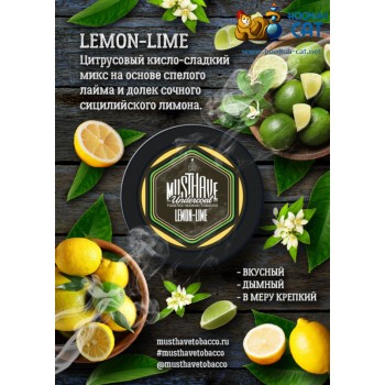 Заказать кальянный табак Must Have Lemon Lime (Маст Хэв Лимон Лайм) 125г онлайн с доставкой всей России Заказать кальянный табак Must Have Lemon Lime (Маст Хэв Лимон Лайм) 125г онлайн с доставкой всей России